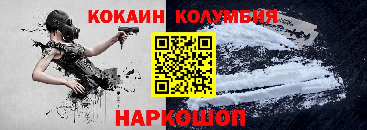 COCAIN Перу  КОКАИН 98%  Семилуки  Вход с VPN 
