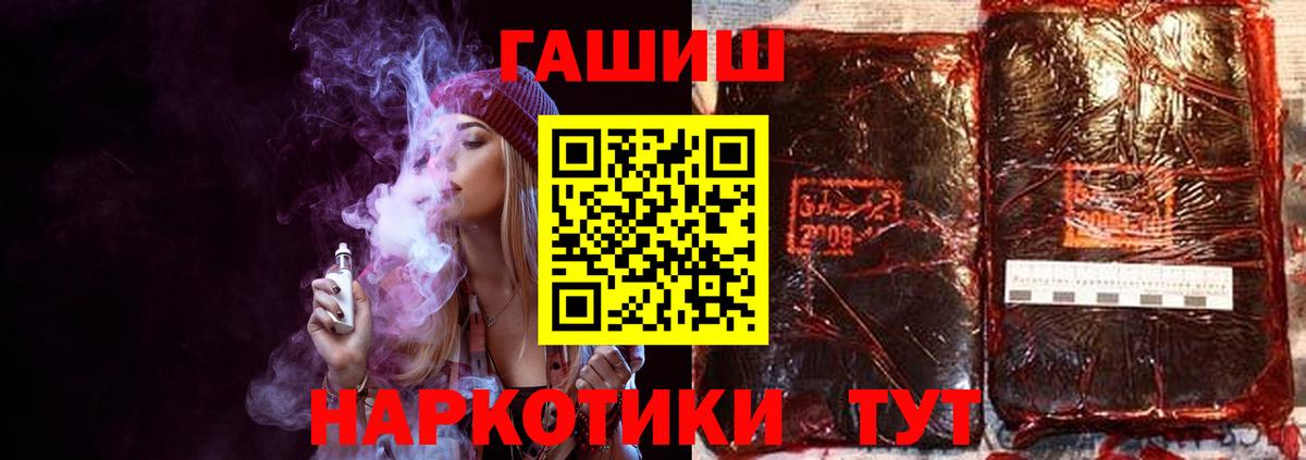 Семилуки  ГАШИШ Изолятор  цена наркотик  ГАШ  ГАШ ice o lator  Вход с VPN 