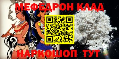 кокаин перу Славгород