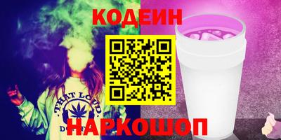 кокаин перу Славгород