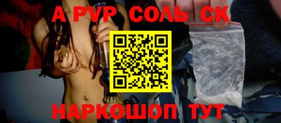 кокаин перу Славгород