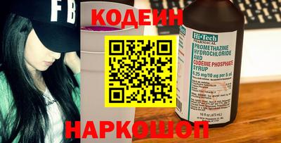 хмурый Славянск-на-Кубани