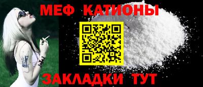 кокаин перу Славгород