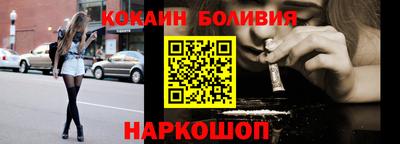 метадон Сланцы