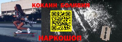 метадон Сланцы