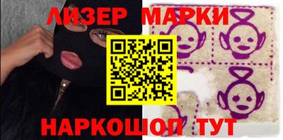 метадон Сланцы