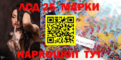 кокаин перу Славгород
