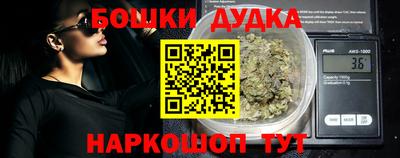 метадон Сланцы