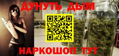 кокаин перу Славгород