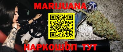метадон Сланцы