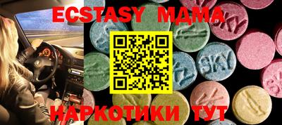 хмурый Славянск-на-Кубани