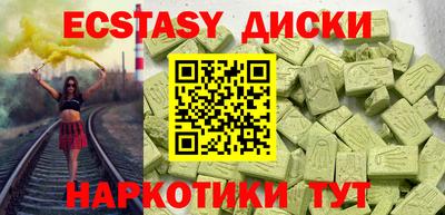 метадон Сланцы