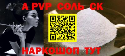 кокаин перу Славгород