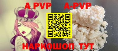 кокаин перу Славгород