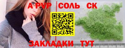 хмурый Славянск-на-Кубани