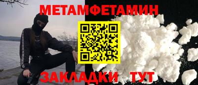 метадон Сланцы