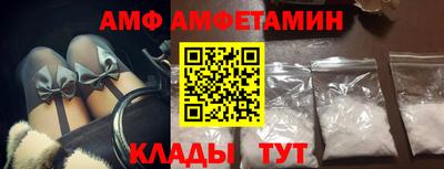 метадон Сланцы