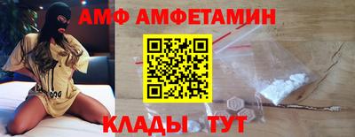 кокаин перу Славгород