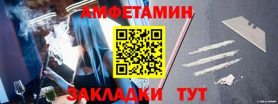 кокаин перу Славгород