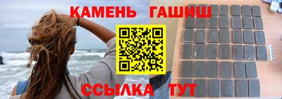 кокаин перу Славгород