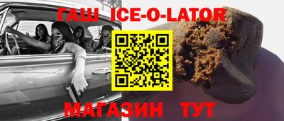 метадон Сланцы