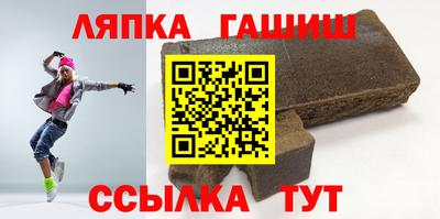 метадон Сланцы