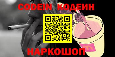 кокаин перу Славгород