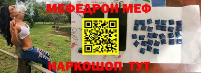 метадон Сланцы