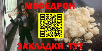 метадон Сланцы