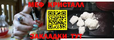 метадон Сланцы