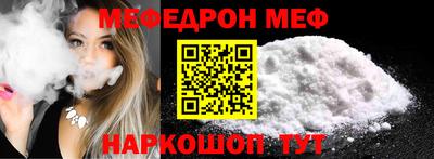 метадон Сланцы