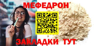 кокаин перу Славгород