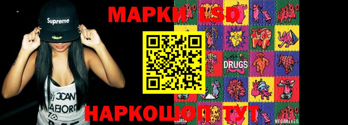 ЛСД экстази ecstasy  ЛСД экстази ecstasy  Лсд 25 экстази  Семилуки  Вход с VPN 
