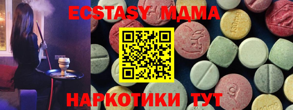 МДМА VHQ  MDMA VHQ  Семилуки  Вход с VPN 