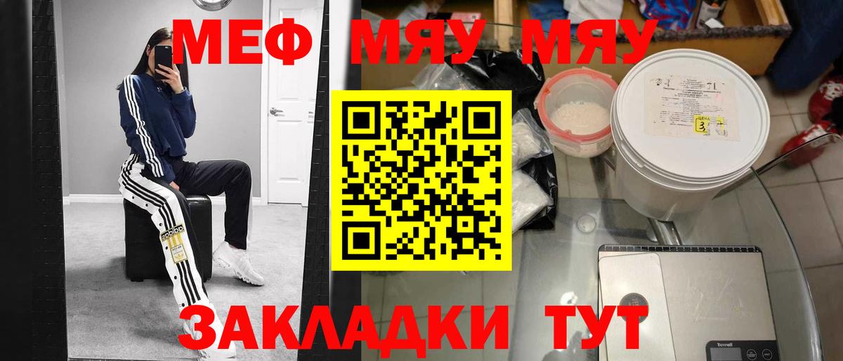 Семилуки  Мефедрон  Вход с VPN  МЕФ 4 MMC  МЕФ mephedrone 