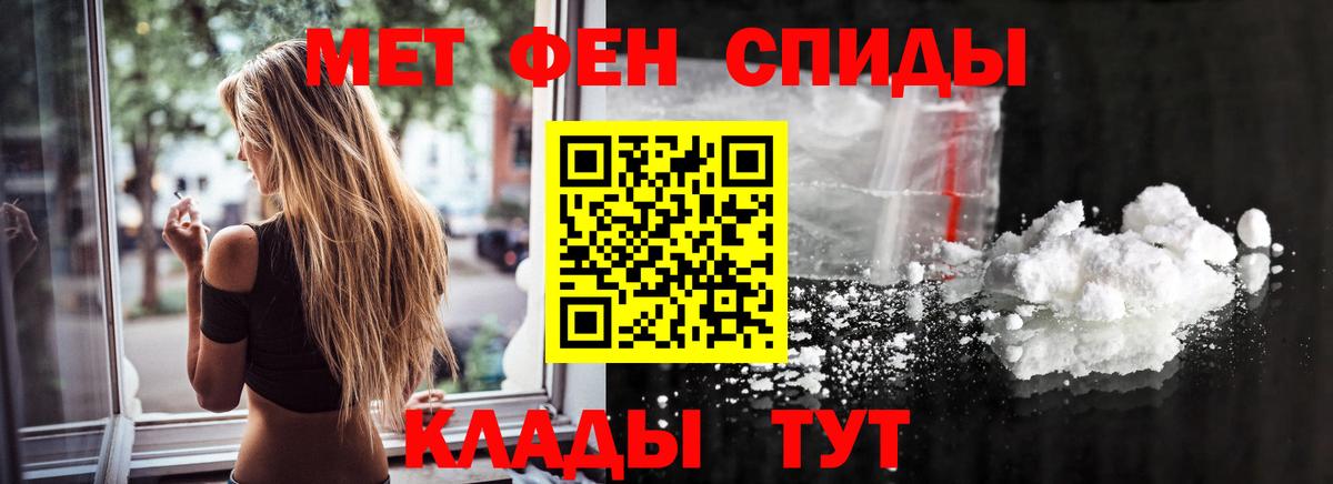 Метамфетамин винт  Метамфетамин винт  Вход с VPN  Семилуки 