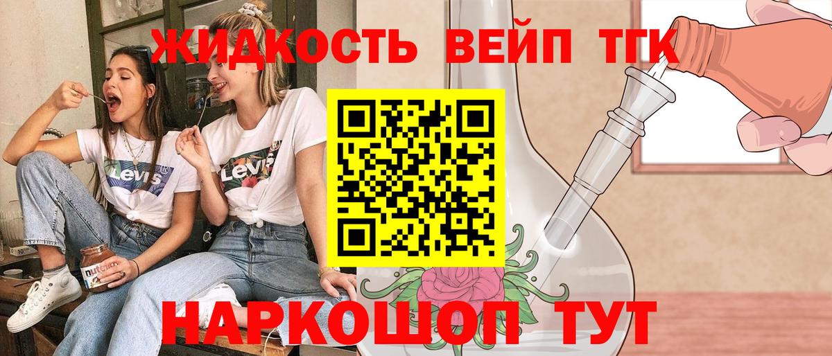 Семилуки  ТГК Wax  omg зеркало  Вход с VPN 