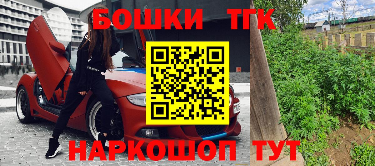 Конопля планчик Семилуки